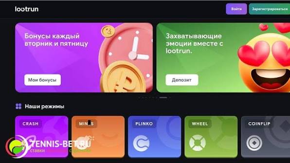 Loot RUn — Официальный сайт 643937193 Loot RUn — Официальный сайт 643937193