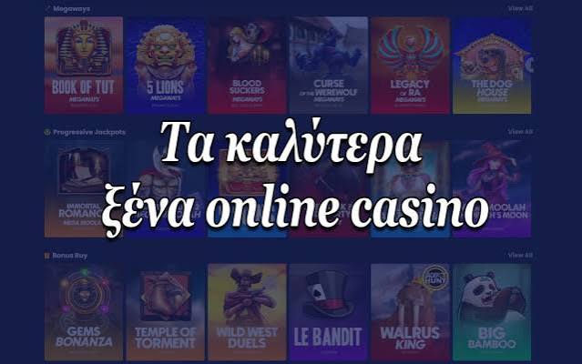 Νέα Καζίνο στην Ελλάδα Εξερευνήστε τις Νέες Ευκαιρίες Τυχερών Παιχνιδιών Νέα Καζίνο στην Ελλάδα Εξερευνήστε τις Νέες Ευκαιρίες Τυχερών Παιχνιδιών